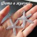 Серебристые Серьги Морские звёзды