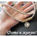 Ошатний набір біжутерії Сінді – 3983