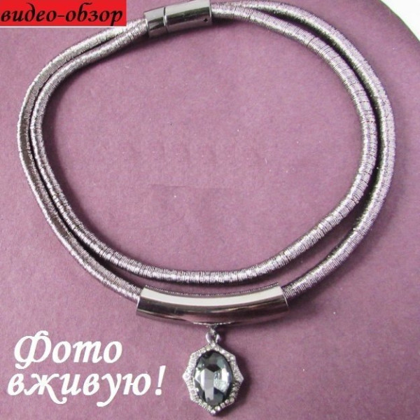 Нарядное ожерелье серое Синди