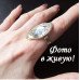 Люксовое кольцо Джозефина  кристалл