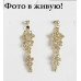 Роскошные серьги Гроздь роскоши – Glambutik