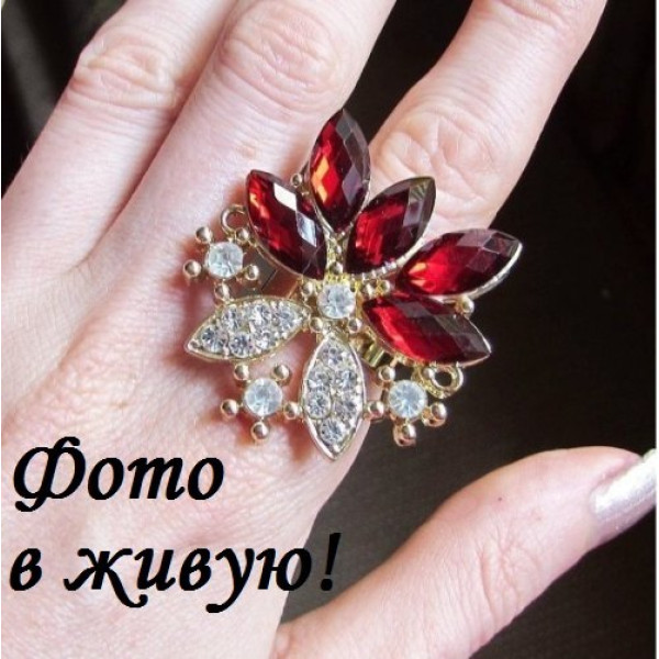 Эксклюзивное кольцо Grapes красное