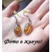 Янтарные серьги Гранде