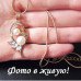 Жемчужный кулон на цепи Алия