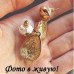 Люксовые серьги Сицилия
