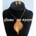 Комплект Murano-style Огненная лагуна