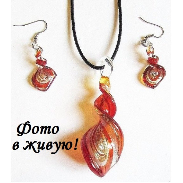 Комплект Murano Мечта огня