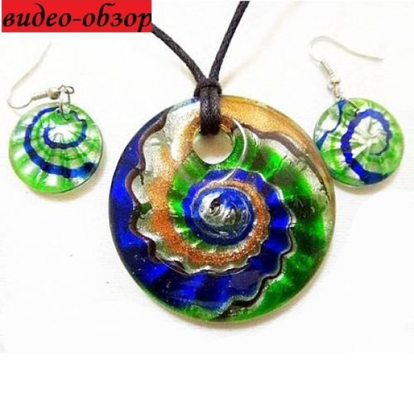 Комплект Murano-style Екзотичні хвилі – 9967