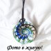 Комплект Murano-style Экзотические волны – 9967