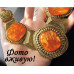 Оранжевый комплект Изысканная Беатриса