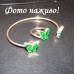 Комплект браслет із каблучкою Метелики – 2502