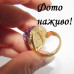 Позолочена каблучка аметистова жеода – 4265-1