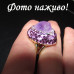 Позолочена каблучка аметистова жеода – 4265-1