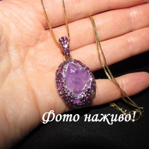Позолочений кулон Аметистова жеода
