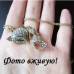 Кулон Лисица Фокси