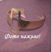 Набор браслет и кольцо, геометрия, уценка – 10-853