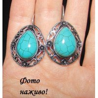 Блакитні сережки з бірюзою (говліт)