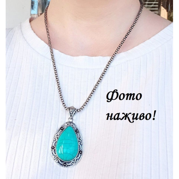 Блакитний кулон з бірюзою (говліт) на ланцюгу Ен - 105754-1