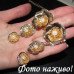 Набор цепочка с подвесками и серьги цветы – 2094