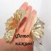 Браслет металевий Пелюстки – 2382-2