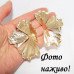 Серьги металлические лепестки – 2382-1