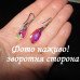 Набор бижутерии Кристаллы – 2509