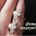 Набор бижутерии Ромашки – 2618