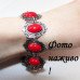Браслет Винтаж под коралл – 3616-1