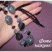 Комплект чорно-сіре намисто з сережками – 3955