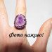Позолоченное кольцо аметистовая жеода – 4265-1