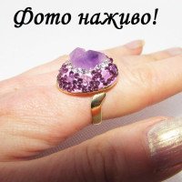 Позолочена каблучка аметистова жеода