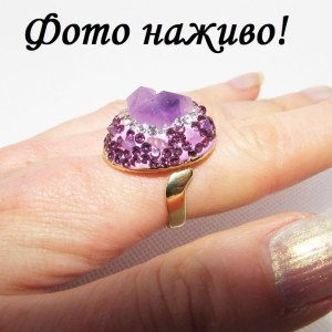 Позолочена каблучка аметистова жеода
