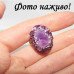 Позолоченное кольцо аметистовая жеода – 4265-1