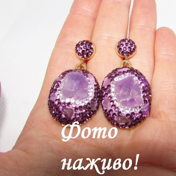 Позолоченные серьги аметистовая жеода – 4265