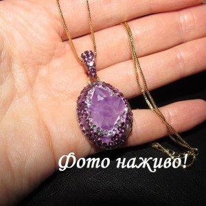 Позолочений кулон Аметистова жеода