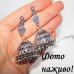 Набор бижутерии ожерелье и серьги джумки Макта – 4301