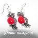 Серьги Совы говлит под коралл – 4349-1