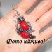 Серьги Совы говлит под коралл – 4349-1