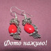 Серьги Совы говлит под коралл – 4349-1