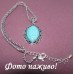 Голубой кулон с бирюзой (говлит) на цепи Маде – 4400