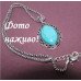 Голубой кулон с бирюзой (говлит) на цепи Маде – 4400
