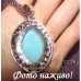 Голубой кулон с бирюзой (говлит) на цепи Маде – 4400