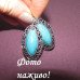 Голубые серьги с бирюзой (говлит) Маде – 4400-1