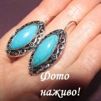 Блакитні сережки з бірюзою (говліт) Маде