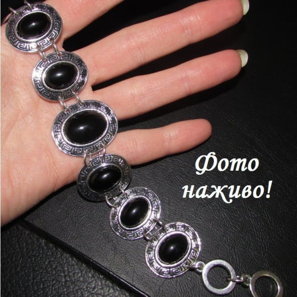 Античный браслет с агатом – 5527