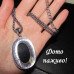 Античная подвеска с агатом на цепи – 5527
