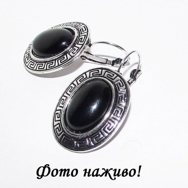 Черные античные серьги – 5527