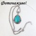 Голубой кулон с бирюзой (говлит) на цепи Эн –5754-1