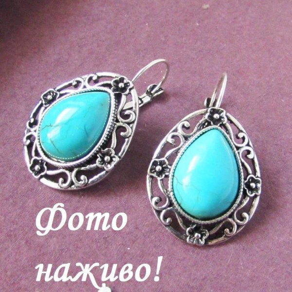 Голубые серьги с бирюзой (говлит) Эн – 5754-3