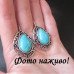 Голубые серьги с бирюзой (говлит) Эн – 5754-3